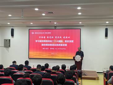 国产直播
机关承办”学习宣传贯彻党的二十大精神,数实深度融合推动制造业高质量发展”专题辅导报告